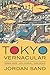 Tokyo Vernacular: Common Spaces, Local Histories, Found Objects