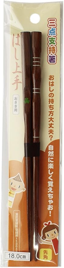 Amazon Co Jp イシダ しつけ箸 三点支持 日本製 天然木 子供用 18cm ホーム キッチン Amazon Co Jp イシダ しつけ箸 三点支持 日本製 天然木 子供用 18cm ホーム キッチン