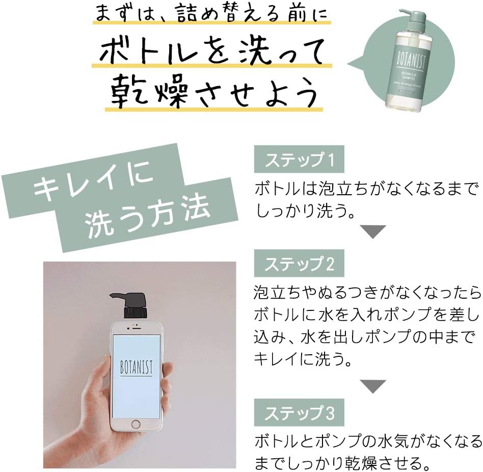 Amazon Botanist ボタニスト ボタニカルスカルプシャンプー 詰め替えパウチ 440ml Botanist ボタニスト ビューティー 通販 Amazon Botanist ボタニスト ボタニカルスカルプシャンプー 詰め替えパウチ 440ml Botanist ボタニスト ビューティー 通販