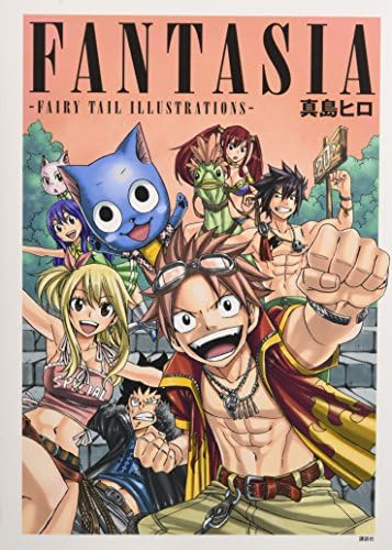 Mashima Hiro Works - Fairy Tail Illustrations - FANTASIA Art Book (Fairy Tail Illustrations - FANTASIA)