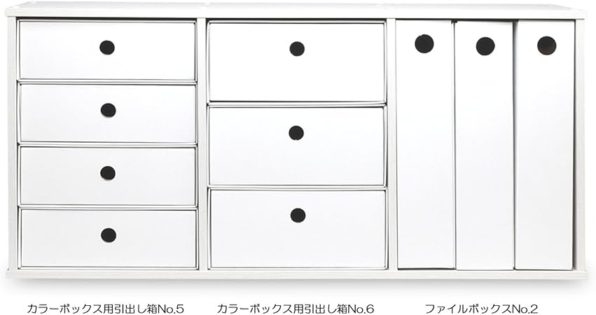 Amazon カラーボックス用ファイルボックス No 2 横置き用 白 6枚セット 引き出し 収納ボックス 整理ボックス 書類 ダンボール 段ボール ボックスファイル 文房具 オフィス用品