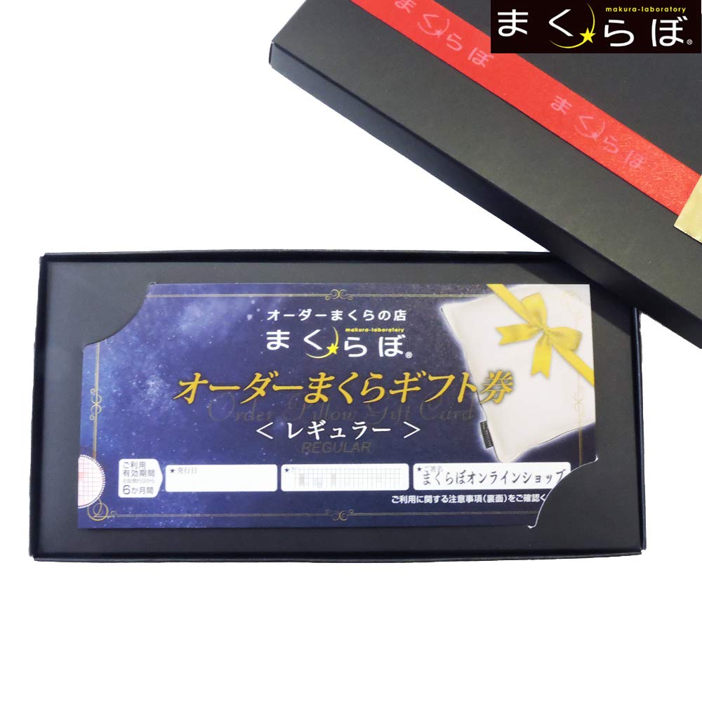 彼氏が喜ぶ記念日におすすめなオーダーメイドのプレゼント5選