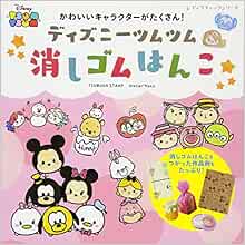 Dyizuni Tumutumu Eraser Soldered Trigger Lady Boutique Series No A Little Bit Of 43 Amazon Com Books Dyizuni Tumutumu Eraser Soldered Trigger Lady Boutique Series No A Little Bit Of 43 Amazon Com Books