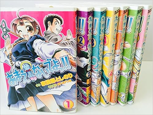 あまえないでよっ!! 喝 DVD全巻完結セット あまえないでよっ あまえないでよっ喝 DVD全10巻セット