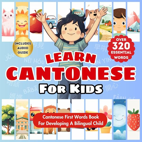 Dim Sum, Please!: A Bilingual English & Cantonese Children's Book
