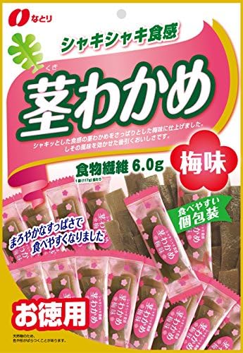 ワカメ 酒 意味