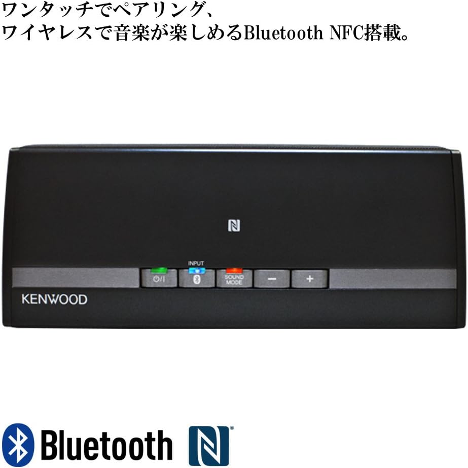 kenwood portable speaker