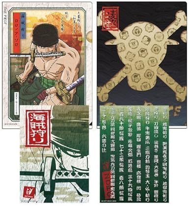 Amazon 一番くじ ワンピース 剣士編 H賞 クリアファイル ステッカー ゾロ アニメ 萌えグッズ 通販