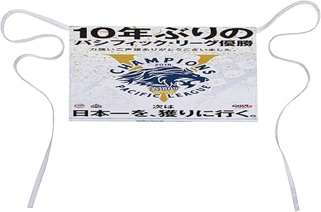 Amazon エプロン ショートエプロン埼玉西武狮コーヒーエプロン家庭用 飲食店 半身 かわいい 短い ショート エプロン 男女兼用 撥水 防汚 動き やすいポケット付け 業務用 家庭用 作業用 エプロン オンライン通販 Amazon エプロン ショートエプロン埼玉西武狮コーヒーエプロン家庭用 飲食店 半身 かわいい 短い ショート エプロン 男女兼用 撥水 防汚 動き やすいポケット付け 業務用 家庭用 作業用 エプロン オンライン通販