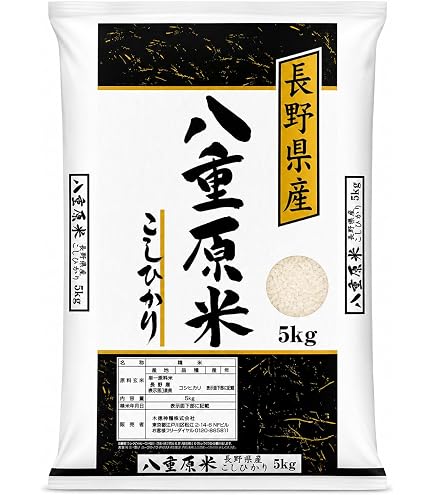NAGOMIの小梅『yadokari』10kg Amazon.com : Yaehara Exclusive Reserve Koshihikari Japanese Rice
