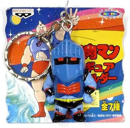 Amazon Co Jp キン肉マン フィギュアキーホルダー ロビンマスク ホーム キッチン