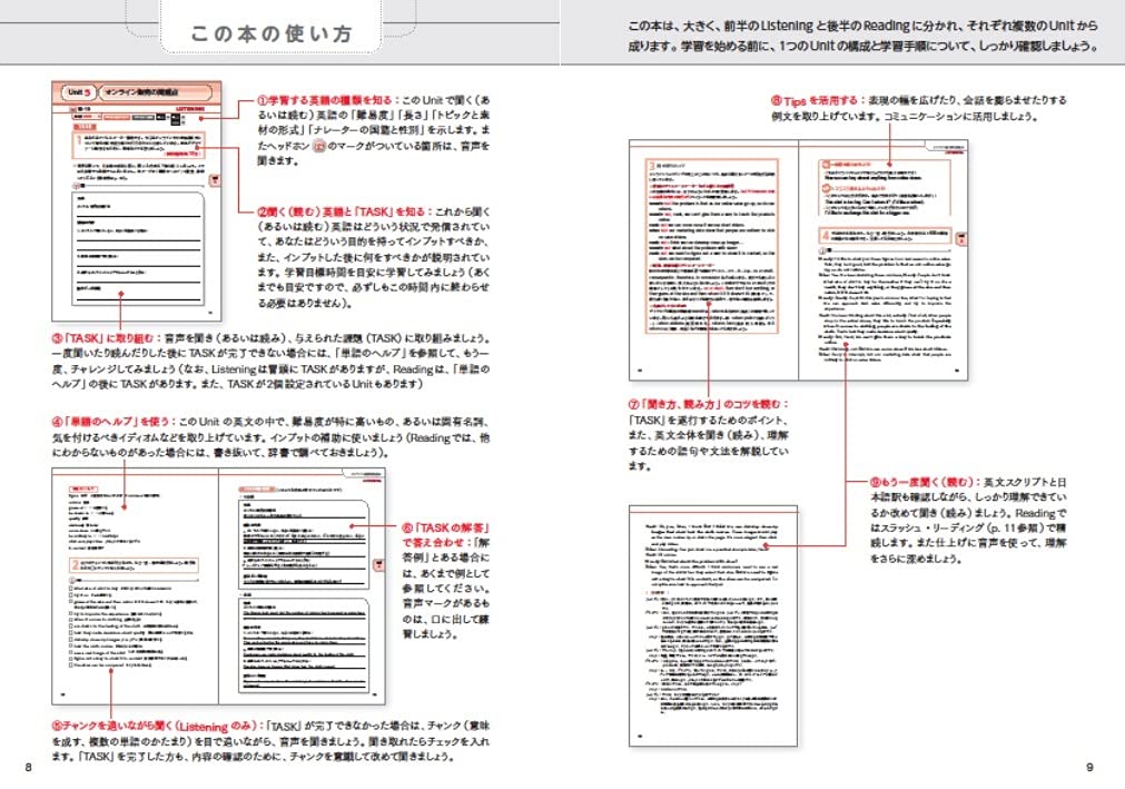 音声dl付 4 In One Intermediate 中級 Amazon Com Books