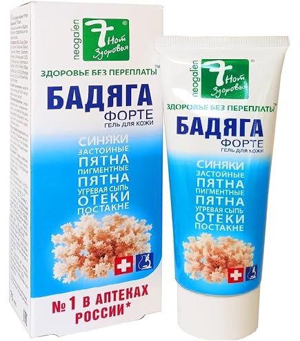 Poudre De Badiaga (Badyaga) 3x5g - Pour Bleus, Acné, Taches Pigmentaires, Bio