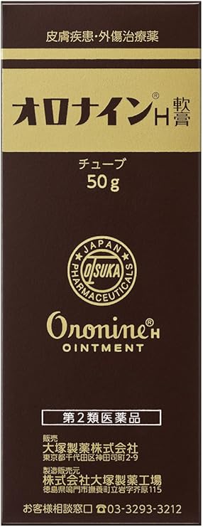 Amazon 第2類医薬品 オロナインh軟膏 50g オロナイン 傷薬 傷口用消毒剤 Amazon 第2類医薬品 オロナインh軟膏 50g オロナイン 傷薬 傷口用消毒剤