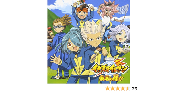 ドラマcd イナズマイレブン 復活の絆 Amazon Com Music