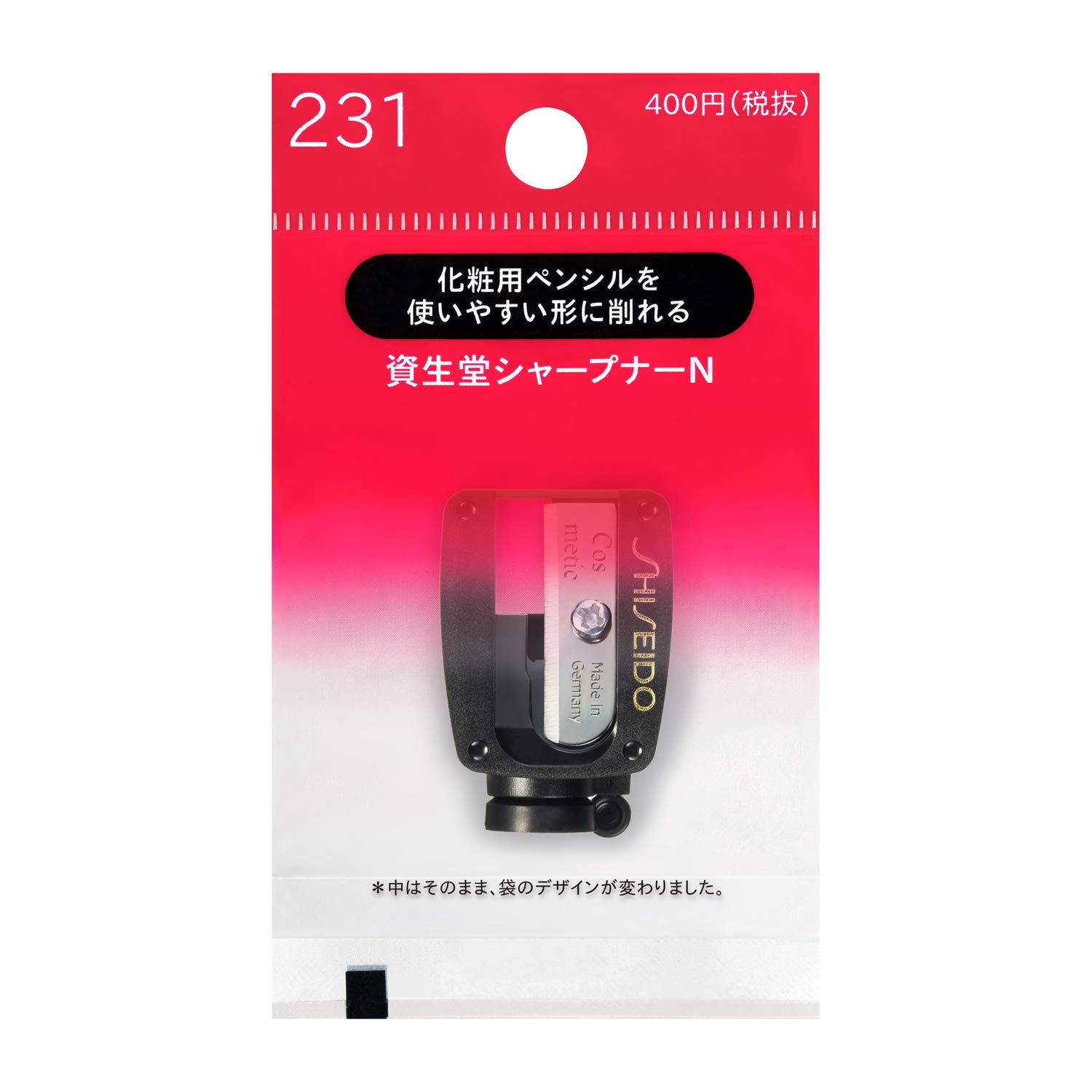 Shiseido Sharpener N 231 : Beauty : Beauty