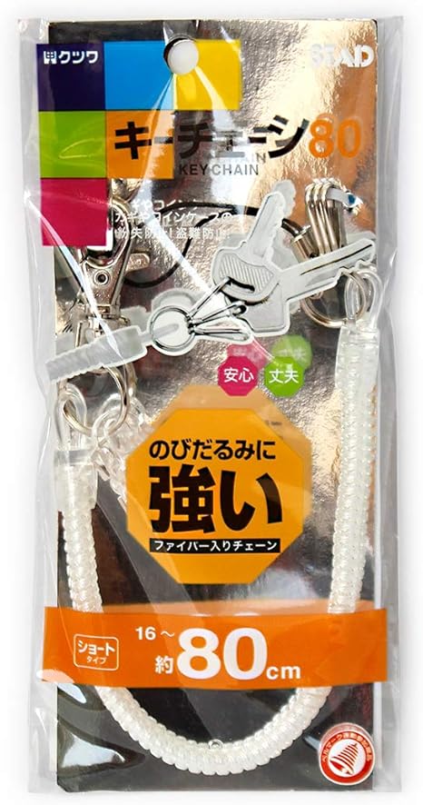 Amazon Co Jp クツワ キーチェーン80 Km006cl クリア ホーム キッチン