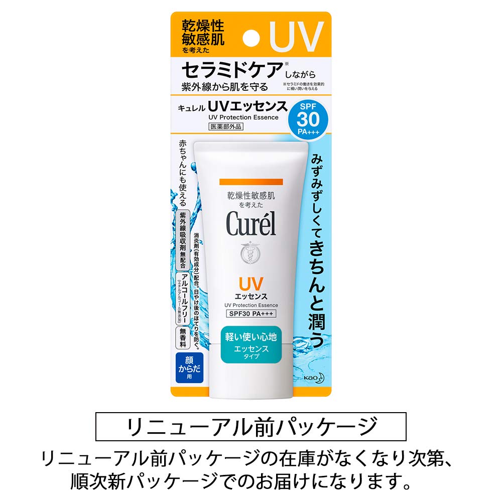 curel sunscreen face