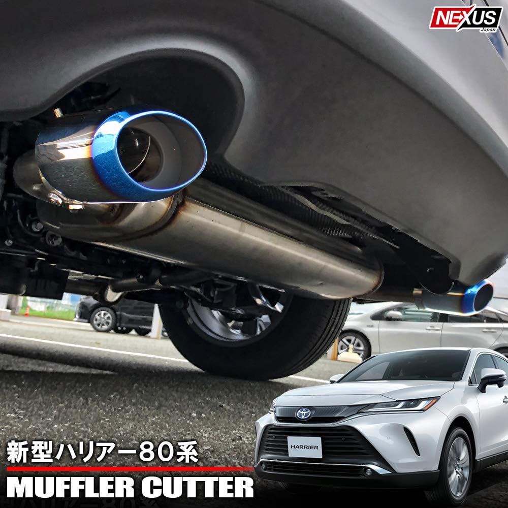 Amazon ハリアー 80系 マフラーカッター 2本出しセット チタンブルー ステンレス製 チタン焼き 焼き色 シングル ストレート オーバル デュアル 外装 カスタム ドレスアップ 車 バイク 車 バイク