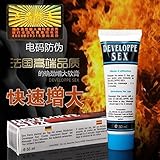 Developpe Sex Delay Cream,large Penis Enlargement Ointment,Male Lubricant,sex oil male penis enlargement the French original by PhantasyIsland.com