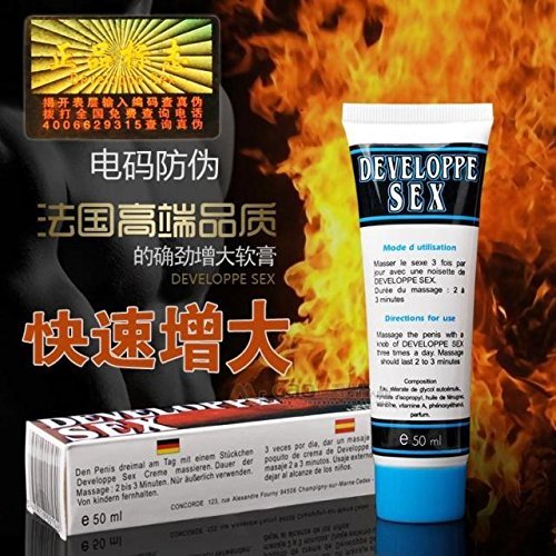 Developpe Sex Delay Cream,large Penis Enlargement Ointment,Male Lubricant,sex oil male penis enlargement the French original by PhantasyIsland.com
