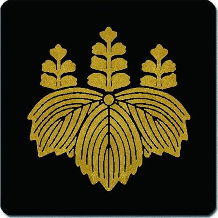 Amazon Co Jp 家紋シール 細五七桐紋 24cm X 24cm Ks24 1260 Toys