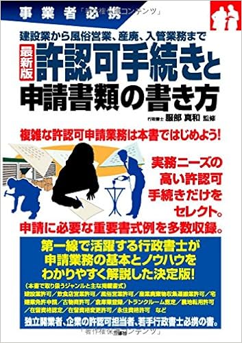 œsy Ae C C C Aeazy Pa Usc Ae U A Av A F Aze Ae Th I U Z Aezo Kœg Amazon Co Uk Books