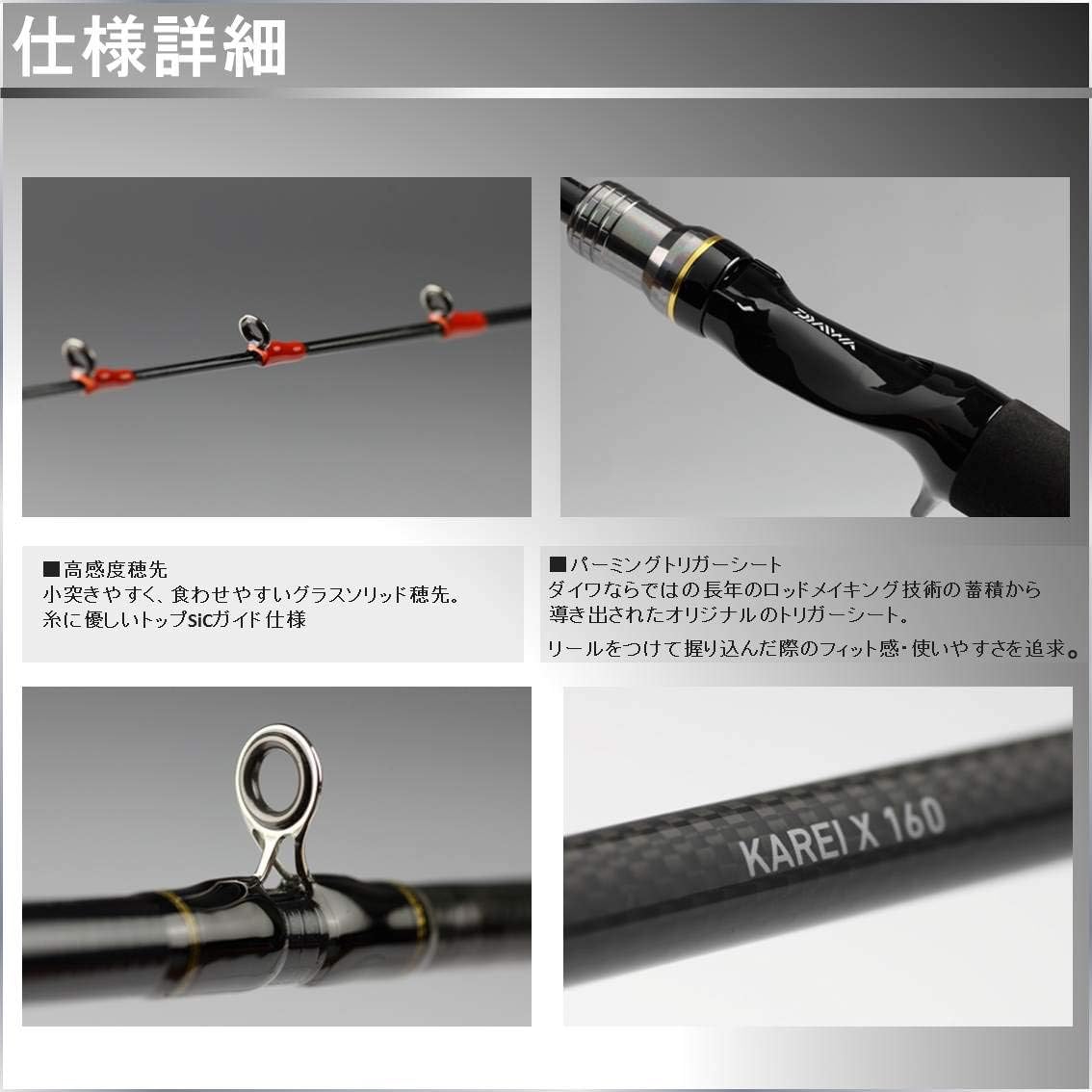 Amazon ダイワ Daiwa 船竿 カレイ X 180 釣り竿 ダイワ Daiwa 船竿