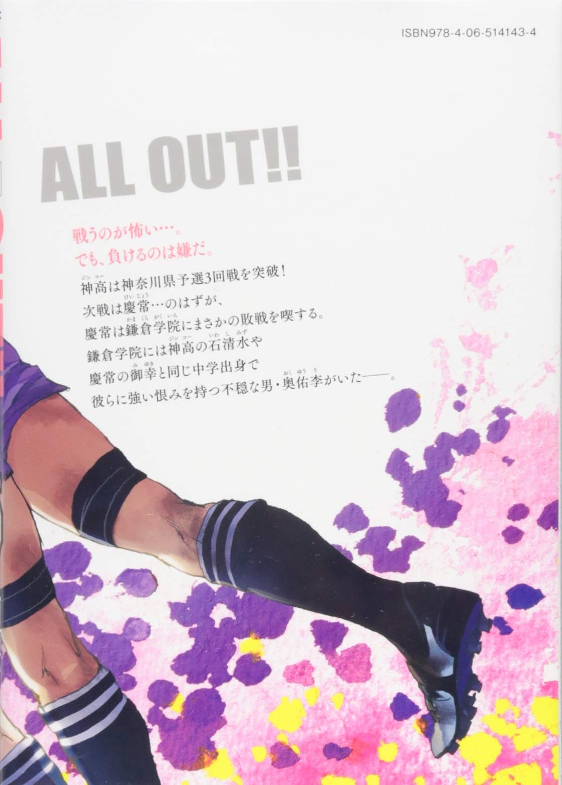 All Out 15 モーニング Kc 雨瀬 シオリ 本 通販 Amazon All Out 15 モーニング Kc 雨瀬 シオリ 本 通販 Amazon