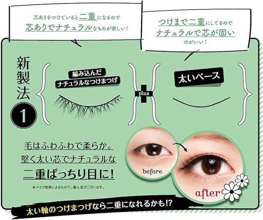 Amazon ドーリーウインク アイラッシュ 28 ドーリーウィンク つけまつげ 通販