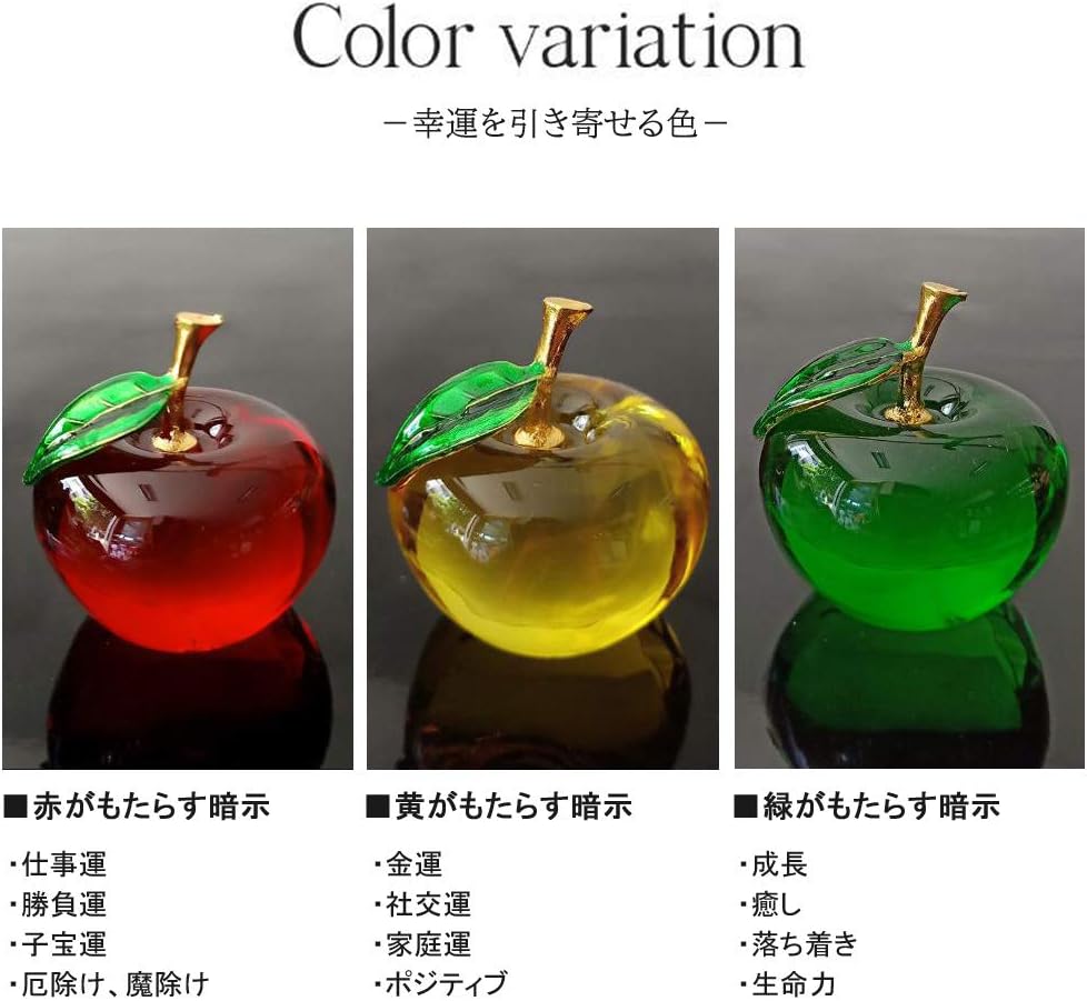 Amazon Co Jp クローブキューブ りんご ガラス オブジェ ペア 3色 セット 風水 インテリア 水晶 瓢箪 ストラップ 付き 赤 黄 緑 ホーム キッチン Amazon Co Jp クローブキューブ りんご ガラス オブジェ ペア 3色 セット 風水 インテリア 水晶 瓢箪 ストラップ 付き 赤 黄 緑 ホーム キッチン