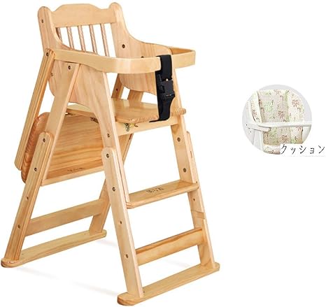 Amazon Co Jp 木製 ベビーシート ハイチェア キッズチェア 折りたたみ 赤ちゃん 椅子 大 ハイタイプ 調節可能 供 お食事椅子 転倒防止 ベルト 6ヶ月 10才 ホーム キッチン
