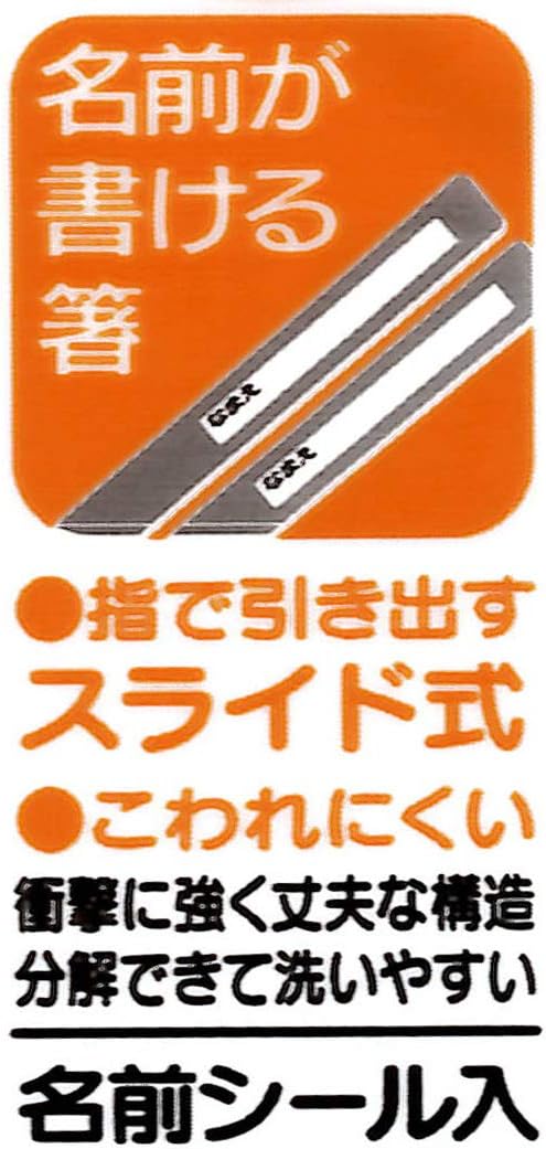 Amazon Co Jp スケーター 弁当用箸 子供用 トリオセット 箸 スプーン フォーク ポケモン ポケットモンスター 16 5cm Tacc2 A ホーム キッチン