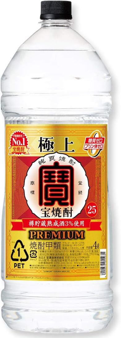 Amazon Co Jp 極上 宝焼酎 エコペット 焼酎 25度 千葉県 4000ml 食品 飲料 お酒
