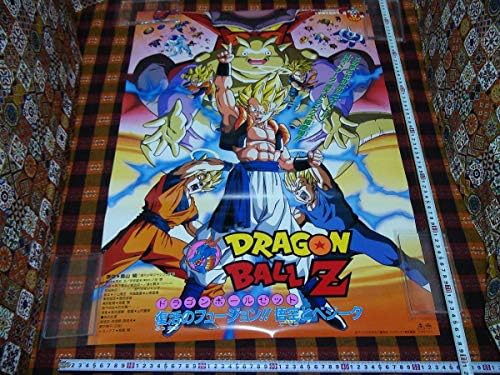 ドラゴンボールｚb2劇場版映画ポスター1995春復活のフュージョン 悟空とべジータ東映映倫 価格交渉ok送料無料 ホビーグッズ