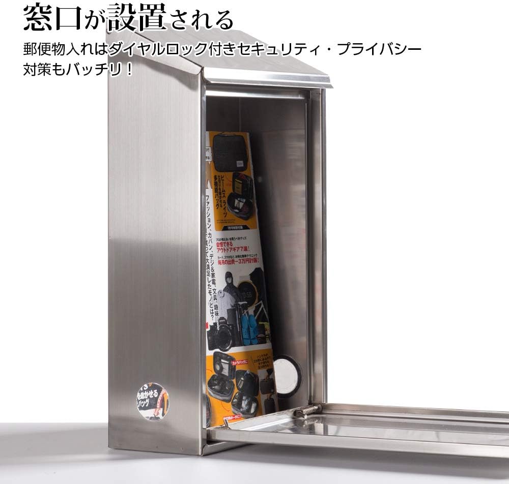 Amazon 八番屋 郵便ポスト 郵便受け ステンレス サイズ対応 ダイヤル式 壁付け 玄関 家庭用 郵便受け メールボックス