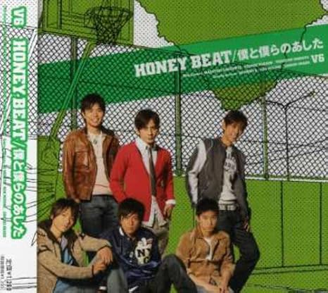 V6 Honey Beat Boku To Bokura No Ashita Amazon Com Music