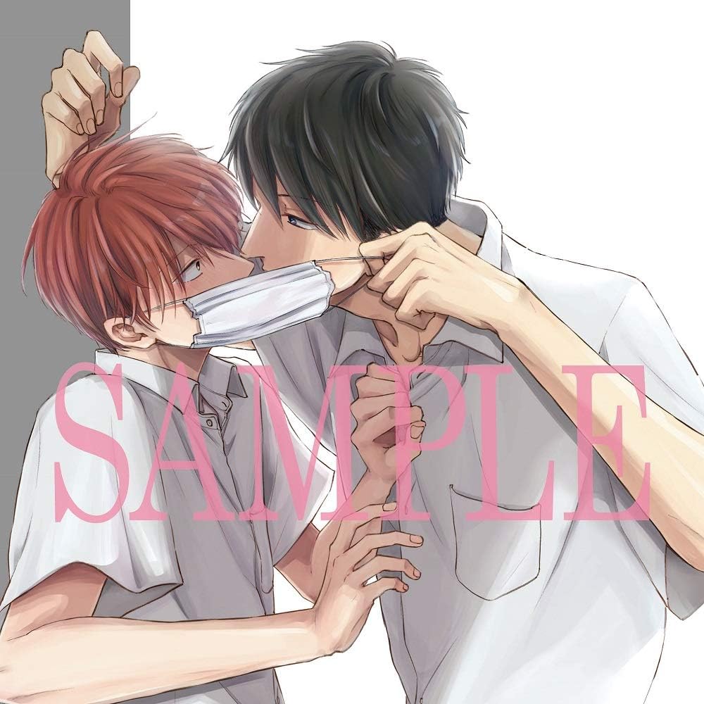 Amazon ドラマ Cd マスク男子は恋したくないのに 初回限定 描き下ろしマンガ小冊子セット 小林裕介 江口拓也 アニメ 音楽