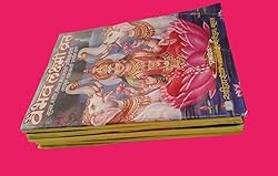 BHAVICREATION Lakshmi vrat Katha 11 Pcs vaibhav