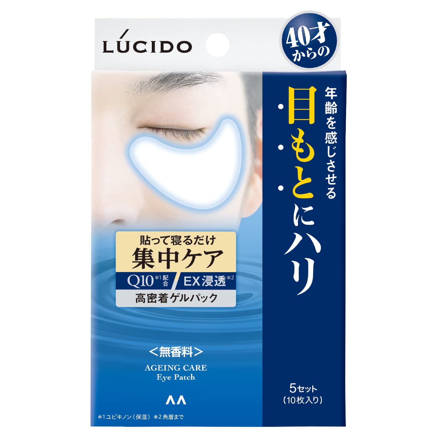 Lucido Intensive Eye Care Pack 10 Sheets
