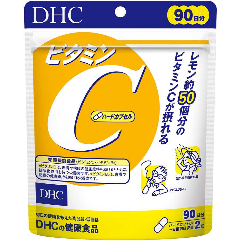 DHC ビタミンC(ハードカプセル)90日分 (180粒)商品画像