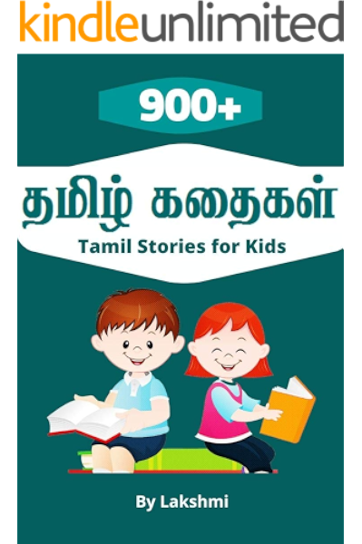 Amazon Com 900 Tamil Stories For Kids À®¤à®® À®´ À®à®¤ À®à®³ Tamil Edition Ebook R Lakshmi Kindle Store Stories that are centered on the development of this kind of love and civilization are being aired on vijay tv. amazon com 900 tamil stories for kids