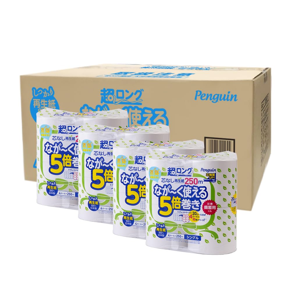 【ケース販売】丸富製紙 ペンギン超ロング再生紙トイレットロール 250m 4ロール シングル×4商品画像
