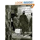 Army Doctrine Reference Publication Adrp 1 02 Terms And