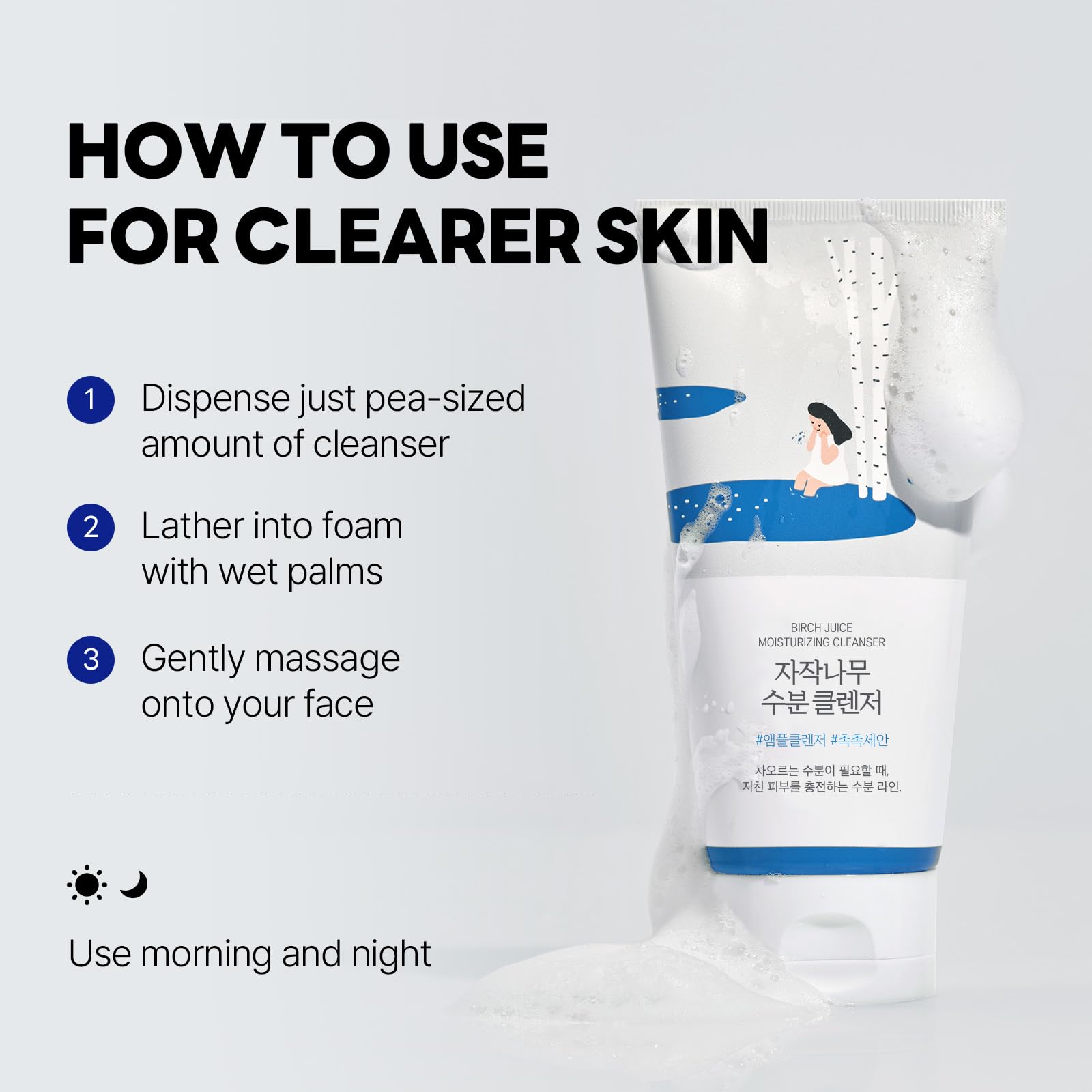ROUND LAB Birch Juice Moisturizing Cleanser | Unclogs hidden sebum, Clears away dead skin cells., Soothing, Low pH, Gel Type Cleanser (5.07 fl.oz)