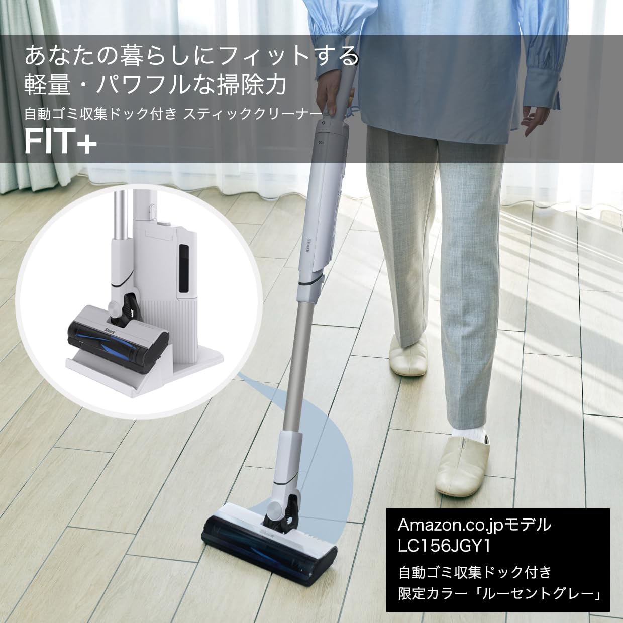 Buy Shark LC156JGY1 EVOPOWER SYSTEM FIT+ Vacuum Cleaner, Automatic