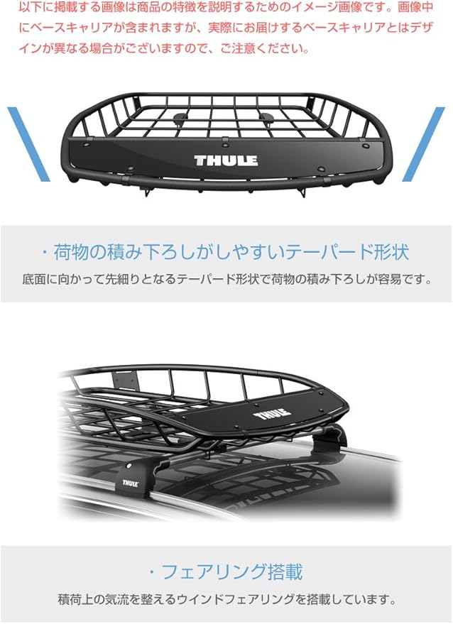 新版 送料無料 Thule スーリー アウトランダー Gf7w Gf8w H24 10 753 969 4030 ルーフキャリアベース ダイレクトルーフレール付 包装無料 送料無料 Www Apaeblumenau Org Br