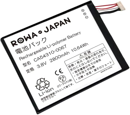 Amazon Fujitsu Ca 0067 互換 バッテリー Docomo Arrows の Sv F 03h M03 M04 Nx F 01k 電池パック ロワジャパンpseマーク付 ロワジャパン バッテリー