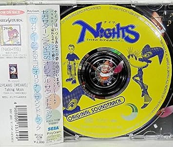 Nights セガサターン ナイツ オリジナルサウンドトラック Amazon Fr Musique Nights セガサターン ナイツ オリジナルサウンドトラック Amazon Fr Musique