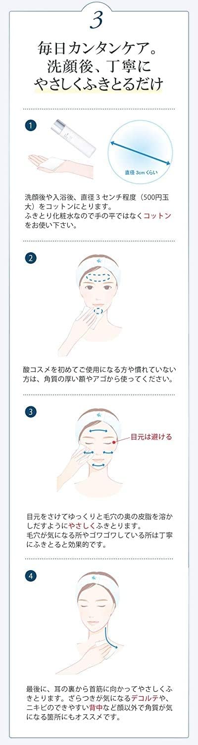 Amazon キャシーズチョイス 薬用アシィドローションex 医薬部外品 1ml スキンケア 化粧水 ふき取り オイリー肌 ニキビ ピーリング ニキビ跡 毛穴 皮脂 皮脂汚れ 角栓 抑える 黒ずみ 鼻 背中 キャシーズチョイス ゴマージュ ピーリング 通販